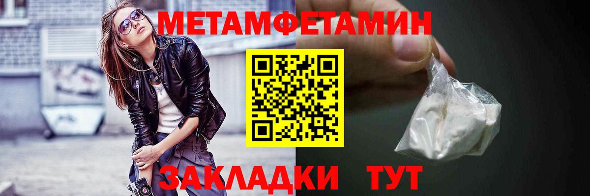 Вейп ТГК Печора