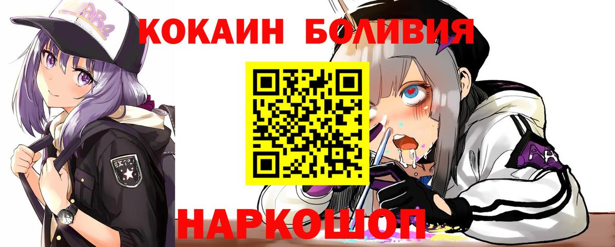 Кокаин  Кокаин 98%  Кокаин 97%  Вход с VPN  Печора 
