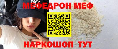 2c-b Пугачёв