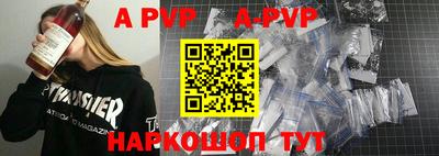 2c-b Пугачёв