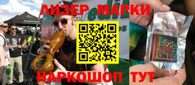 2c-b Пугачёв