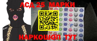 круглые Пушкино