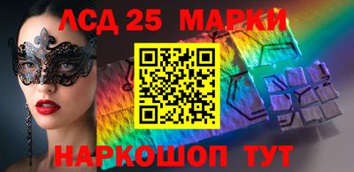 2c-b Пугачёв