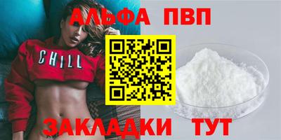 2c-b Пугачёв