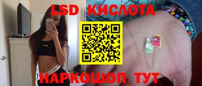 круглые Пушкино