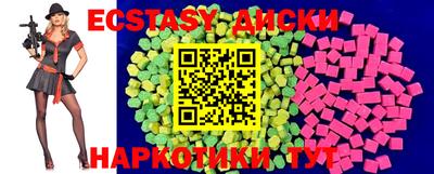 круглые Пушкино