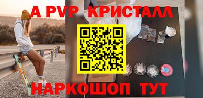 круглые Пушкино