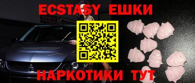 круглые Пушкино