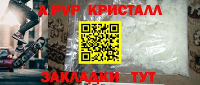 круглые Пушкино