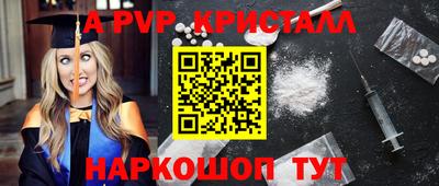 2c-b Пугачёв
