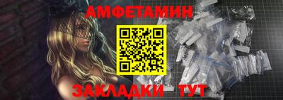 круглые Пушкино