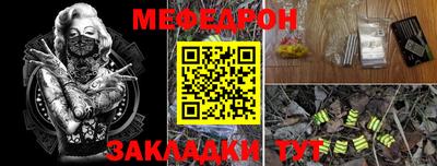 2c-b Пугачёв