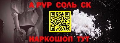 2c-b Пугачёв