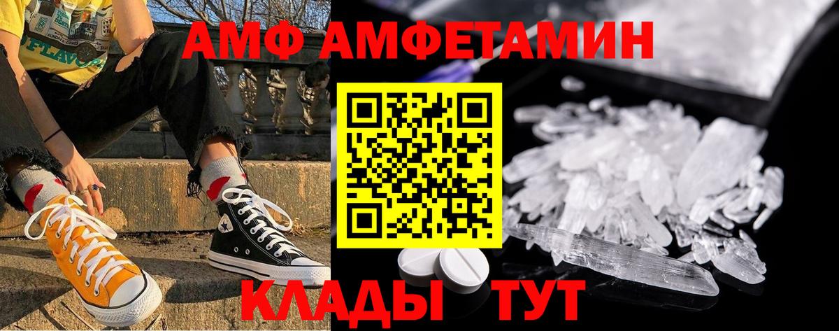 МЕТАМФЕТАМИН Methamphetamine Печора