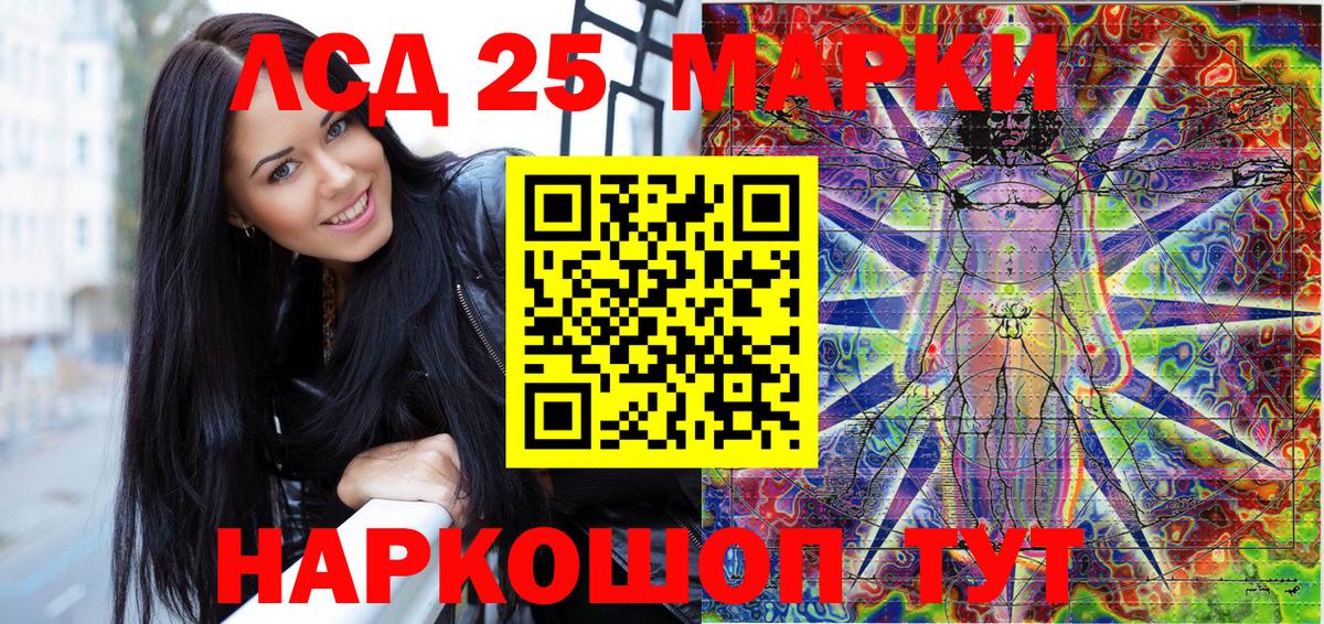 Печора  Марки 25I-NBOMe 1,8мг  Вход с VPN 