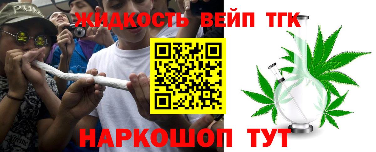 OMG как зайти  Дистиллят ТГК гашишное масло  Вход с VPN  Печора  ТГК жижа 