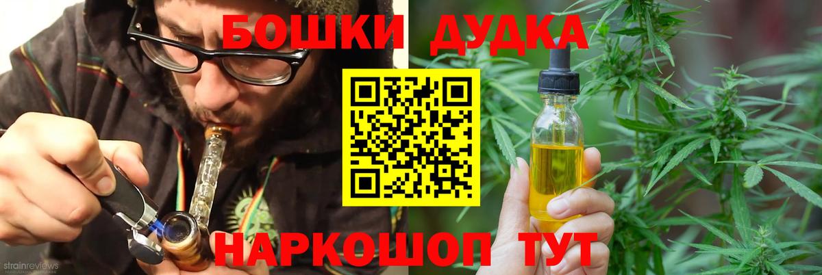 Печора  Марихуана планчик  Вход с VPN  Канабис планчик 