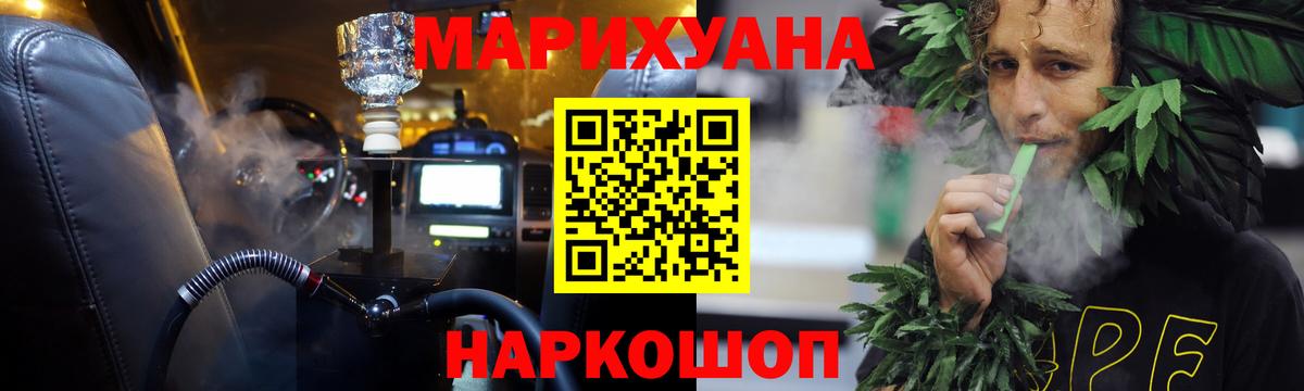 Экстази  ГАШ  Вход с VPN  Канабис  МЕФ  Печора  МЕТ  Мефедрон кристаллы 
